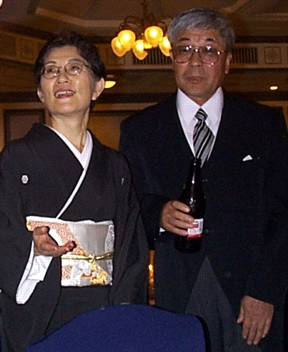 Eiko