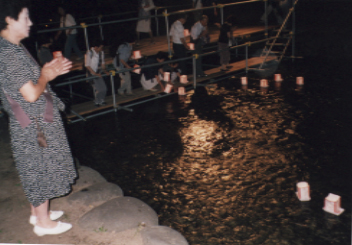 Obon, 1999